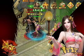 神兵宝库副本即将开启!挑战极限,赢神装! 神兵宝库副本即将开启!挑战极限,赢神装!