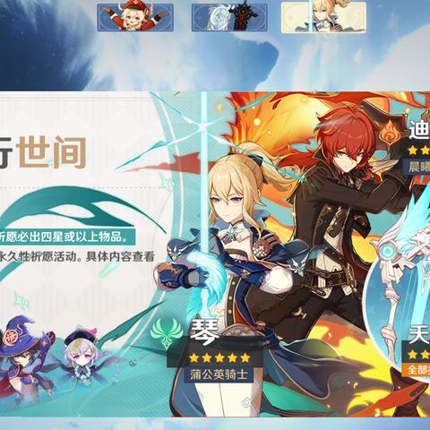 《原神》深渊12层配队攻略：全角色定位+装备推荐