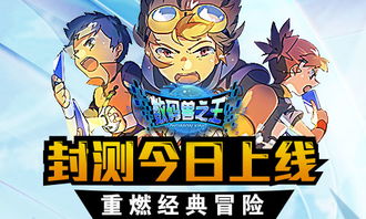 《圣兽之王》三一之雨最佳配队攻略揭秘