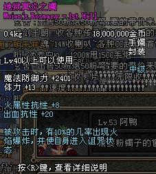 《地狱钱汤》全结局攻略揭秘:轻松解锁隐藏剧情,必看技巧! 《地狱钱汤》全结局攻略揭秘:轻松解锁隐藏剧情,必看技巧!