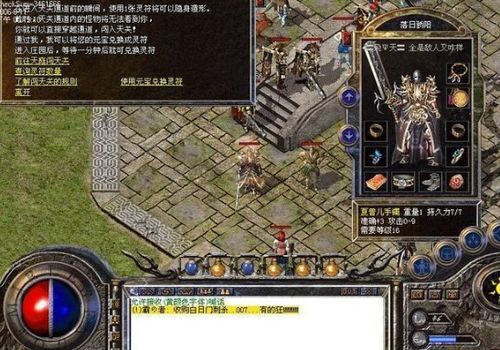 《传奇历史战争巴顿》攻略:深度解析界面系统与任务教程,掌握战局制胜秘诀 《传奇历史战争巴顿》攻略:深度解析界面系统与任务教程,掌握战局制胜秘诀