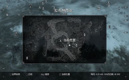 《上古卷轴5》龙祭祀面具：玩家手工打造独家秘籍曝光