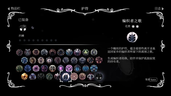 《空洞骑士丝之歌》武器升级攻略:揭秘针匠普林尼藏匿地,快速提升战斗力! 《空洞骑士丝之歌》武器升级攻略:揭秘针匠普林尼藏匿地,快速提升战斗力!