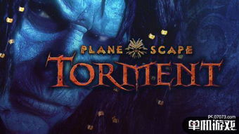 《异域镇魂曲》增强版:探索未知哲学巅峰之旅 《异域镇魂曲》增强版:探索未知哲学巅峰之旅