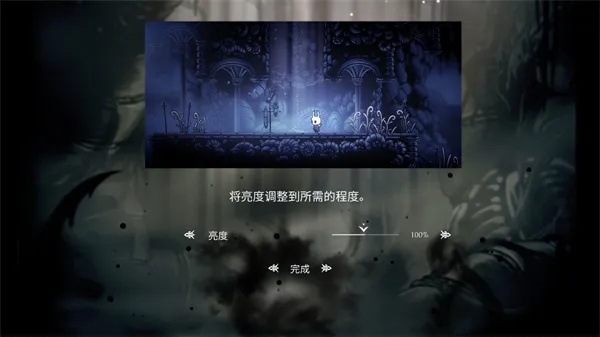 《空洞骑士丝之歌》全结局攻略+隐藏结局必达技巧解析 《空洞骑士丝之歌》全结局攻略+隐藏结局必达技巧解析