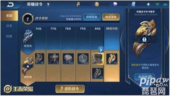 《荣耀战魂》高级收藏版震撼来袭！战力升级，等你来挑战！