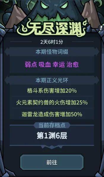 《FateSamuraiRemnant》全攻略:深度解析,必看技巧揭秘 《FateSamuraiRemnant》全攻略:深度解析,必看技巧揭秘