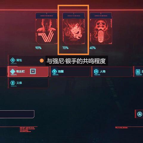 《赛博2077》2.0版太平州刷金攻略:高效赚钱秘籍! 《赛博2077》2.0版太平州刷金攻略:高效赚钱秘籍!