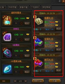 《星空星舰技能速刷攻略:高效提升战力秘籍》 《星空星舰技能速刷攻略:高效提升战力秘籍》