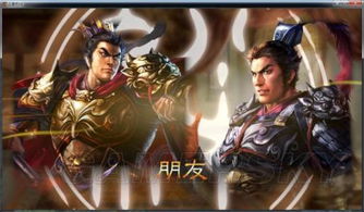 《三国志13》欧美版预告片首曝!全新视角体验三国传奇 《三国志13》欧美版预告片首曝!全新视角体验三国传奇