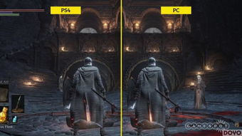 《黑暗之魂3》PC与PS4画面对决：细节差异揭秘
