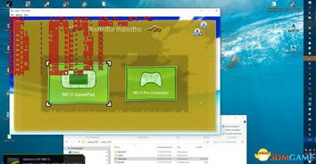 Wii U模拟器缺陷多,电脑运行仅5帧?揭秘解决方案! Wii U模拟器缺陷多,电脑运行仅5帧?揭秘解决方案!