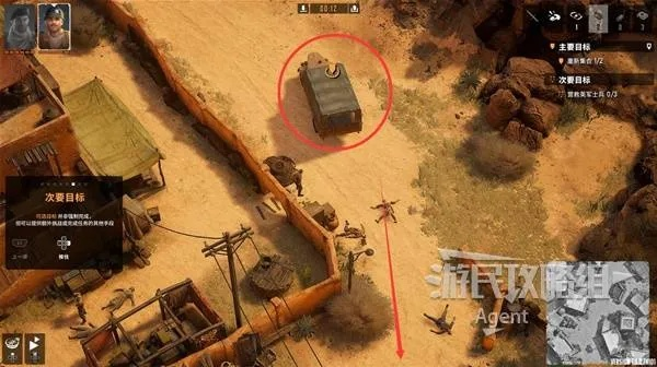 《盟军敢死队起源》全剧情攻略:隐藏技巧解锁! 《盟军敢死队起源》全剧情攻略:隐藏技巧解锁!