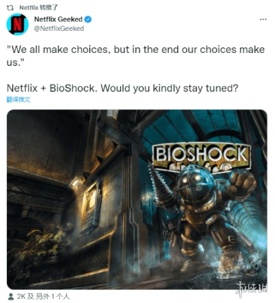 《洪潮之焰》预告片赏:揭秘生化奇兵美工总监新力作 《洪潮之焰》预告片赏:揭秘生化奇兵美工总监新力作