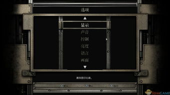 《生化4重制版》S+存档秘境：隐藏打字机位置大揭秘