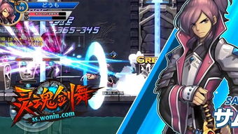 《古魂魂之刃2》双生模式攻略:双生剑舞,最强祝福Build揭秘 《古魂魂之刃2》双生模式攻略:双生剑舞,最强祝福Build揭秘