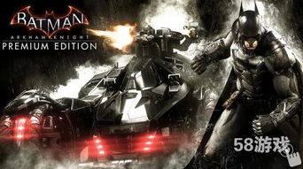 《蝙蝠侠新游大揭秘:规模超越GTA阿卡姆五倍!》 《蝙蝠侠新游大揭秘:规模超越GTA阿卡姆五倍!》