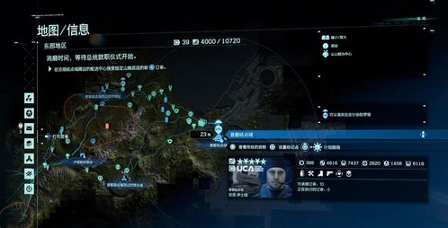 《死亡搁浅2》政府基地位置揭秘!解锁等级奖励必看攻略 《死亡搁浅2》政府基地位置揭秘!解锁等级奖励必看攻略