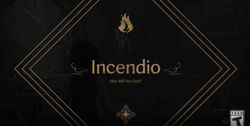 《霍格沃茨之遗》咒语速成攻略：解锁全魔法咒语秘籍