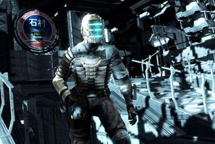 《死亡空间3》组队冒险:基友同屏,惊悚升级! 《死亡空间3》组队冒险:基友同屏,惊悚升级!