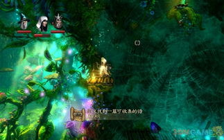 《三位一体2》全收集攻略:隐藏宝藏揭秘,速来解锁! 《三位一体2》全收集攻略:隐藏宝藏揭秘,速来解锁!