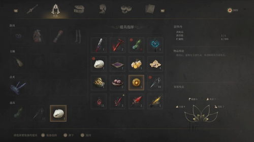 《明末渊虚之羽法术攻略:轻松上手必备技巧》 《明末渊虚之羽法术攻略:轻松上手必备技巧》