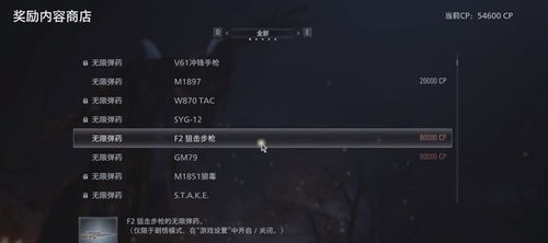 《生化危机8》无限弹药攻略:轻松解锁无限弹幕! 《生化危机8》无限弹药攻略:轻松解锁无限弹幕!
