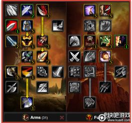 《2025魔兽世界升级加速秘籍:快速提升等级攻略》 《2025魔兽世界升级加速秘籍:快速提升等级攻略》