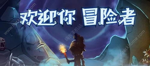 《王之凝视》新手必看！快速上手攻略全解析