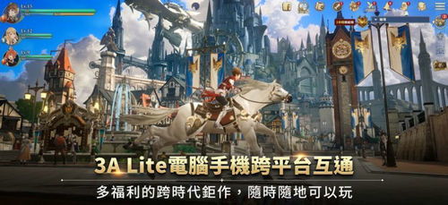 《格兰骑士团》台服停运:国服独尊,韩日已先行撤退 《格兰骑士团》台服停运:国服独尊,韩日已先行撤退