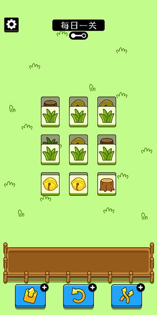 《羊了个羊》通关秘诀！11月9日第二关轻松过，解锁隐藏技巧！