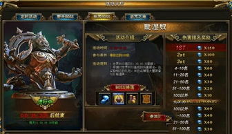 《战神诸神黄昏》BOSS初见攻略合集,轻松通关! 《战神诸神黄昏》BOSS初见攻略合集,轻松通关!