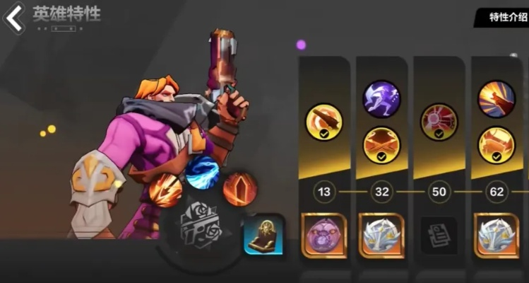 《火炬之光无限》圣枪开荒必备攻略！深度解析圣枪性能与技巧