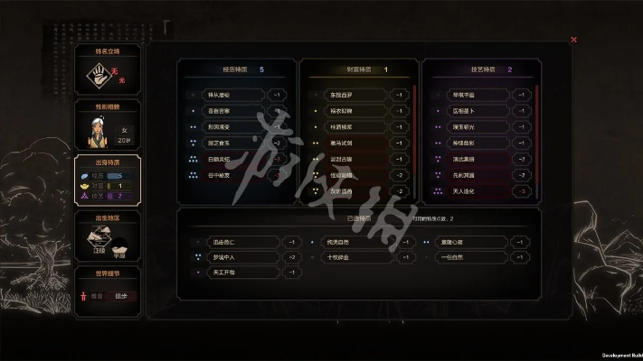 《太吾绘卷》化龙掌修炼秘籍:高效提升技巧攻略全解析 《太吾绘卷》化龙掌修炼秘籍:高效提升技巧攻略全解析