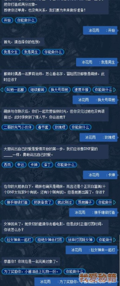 十三月高效刷图攻略:独家秘籍助你轻松登顶! 十三月高效刷图攻略:独家秘籍助你轻松登顶!