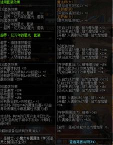 守卫光之城咋玩才超爽?KK官方对战平台新图攻略来了！ - 分隔符 - 守卫光之城