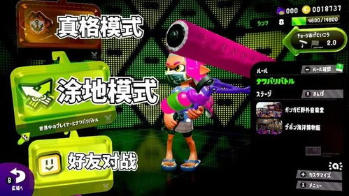 喷射战士3打工模式入门必看!新手快速上手攻略解析 喷射战士3打工模式入门必看!新手快速上手攻略解析