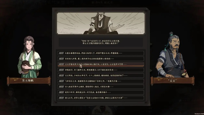 《太吾绘卷》正道攻略揭秘:轻松掌握太吾绘卷正道玩法技巧 《太吾绘卷》正道攻略揭秘:轻松掌握太吾绘卷正道玩法技巧