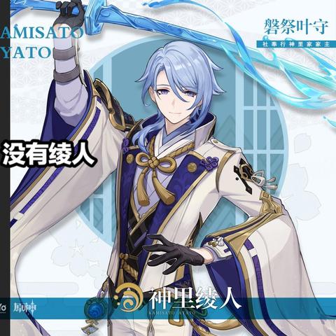 《原神》百人一揆第四关攻略揭秘:高效通关技巧大公开 《原神》百人一揆第四关攻略揭秘:高效通关技巧大公开