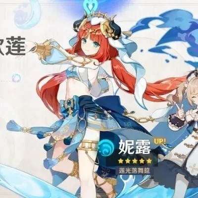 《原神》3.1下半期妮露阿贝多深度解析：抽卡必看，角色强度大揭秘！