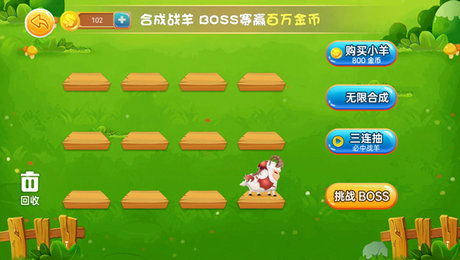 《羊了个羊》通关攻略揭秘:10月13日第二关必胜技巧,轻松解锁新境界 《羊了个羊》通关攻略揭秘:10月13日第二关必胜技巧,轻松解锁新境界