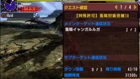 仁王2超值优惠！史上最低价仅此一次，抢购从速！