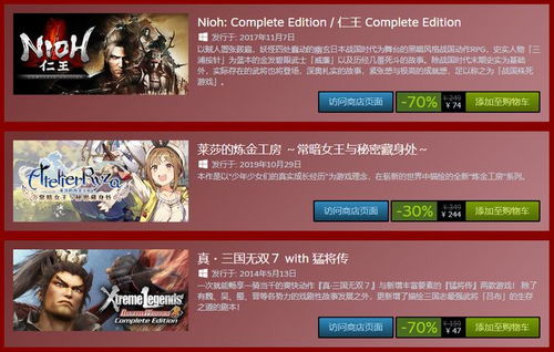 仁王超值优惠!史上最低价仅此一次,抢购从速! 仁王超值优惠!史上最低价仅此一次,抢购从速!