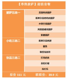 动物园之星超值购入攻略:揭秘性价比最高的购买渠道 动物园之星超值购入攻略:揭秘性价比最高的购买渠道