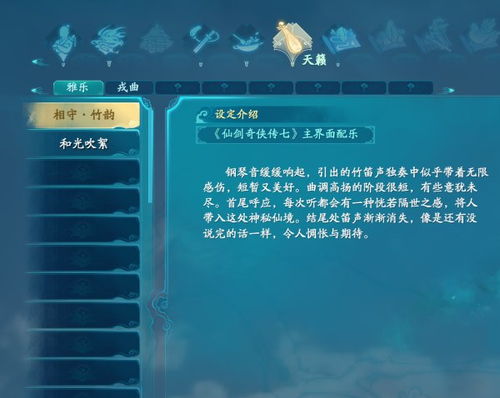 仙剑奇侠传7Steam版热销,独家揭秘性价比之选! 仙剑奇侠传7Steam版热销,独家揭秘性价比之选!