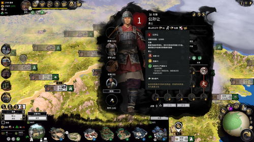 全面战争三国超值购入攻略:精选平台推荐,价格更优 全面战争三国超值购入攻略:精选平台推荐,价格更优