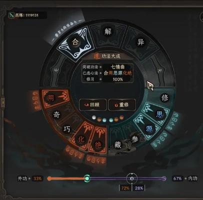 《太吾绘卷》璇女琴音啸流Build攻略:独家秘籍助你轻松升级 《太吾绘卷》璇女琴音啸流Build攻略:独家秘籍助你轻松升级