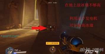 《守望先锋归来》雾子技巧攻略:深度解析雾子技能,快速上手必备! 《守望先锋归来》雾子技巧攻略:深度解析雾子技能,快速上手必备!