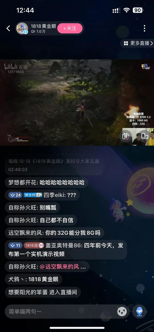 《原神》丰饶祝愿盛宴宝箱速递！第二阶段攻略，轻松解锁宝藏秘籍