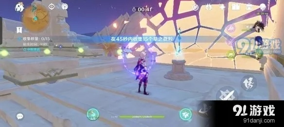 《原神》3.1版成就攻略:四地之王解锁秘籍,轻松成为游戏霸主 《原神》3.1版成就攻略:四地之王解锁秘籍,轻松成为游戏霸主